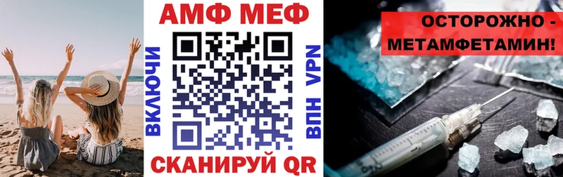 Amphetamine Premium Калининград