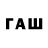 Бутират BDO Hafsa Talpur