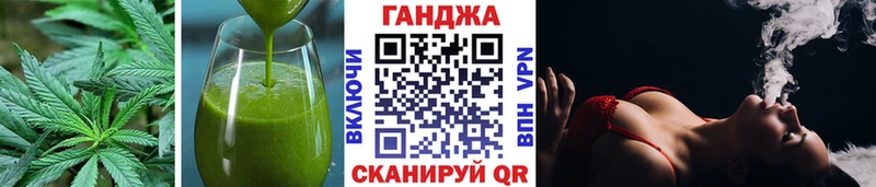 Еда ТГК марихуана  mega как войти  Калининград 