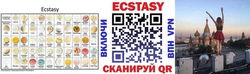 даркнет сайт Калининград Экстази MDMA