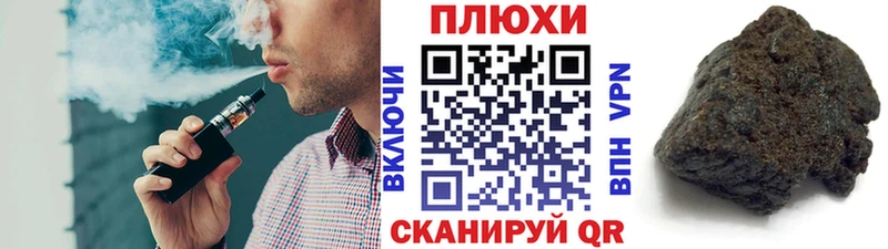 KRAKEN как зайти  Калининград  ГАШИШ hashish  купить наркотики сайты 
