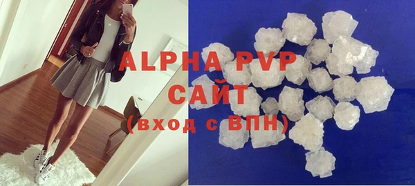 наркотики Анжеро-Судженск