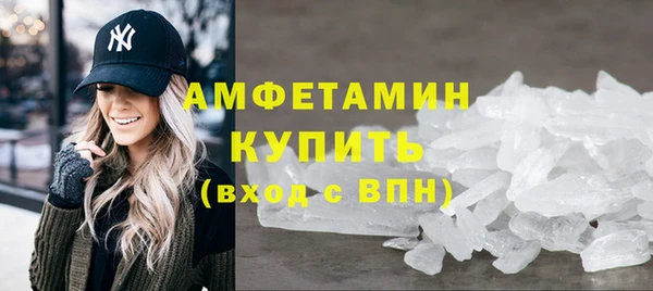 первитин Нефтегорск