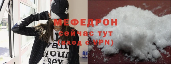 каннабис Новозыбков