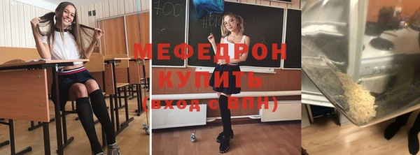 прущий лед Новокубанск