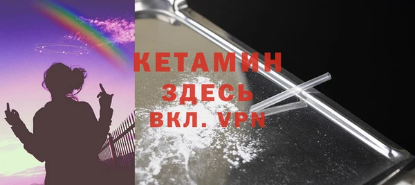 первитин Нефтегорск