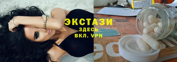 наркотики Нея