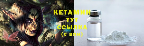 прущий лед Новокубанск