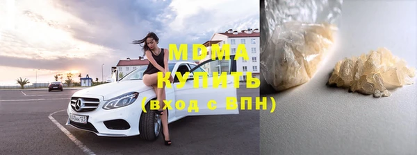 марки lsd Нефтекумск