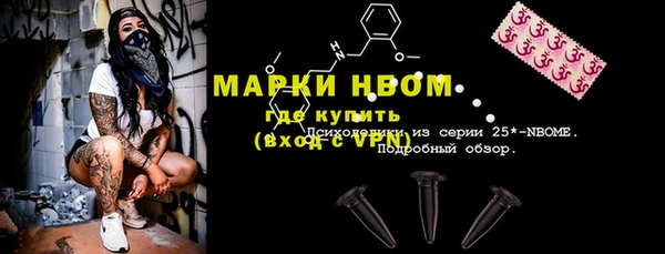 первитин Нефтегорск