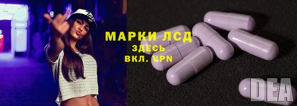 марки lsd Нефтекумск
