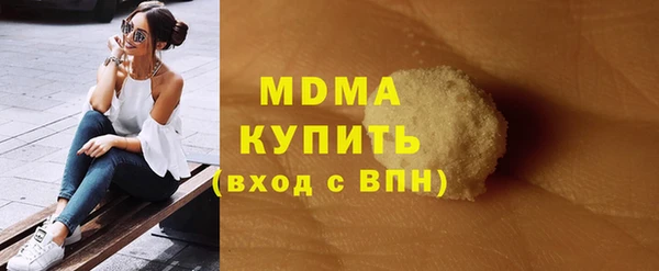 прущий лед Новокубанск