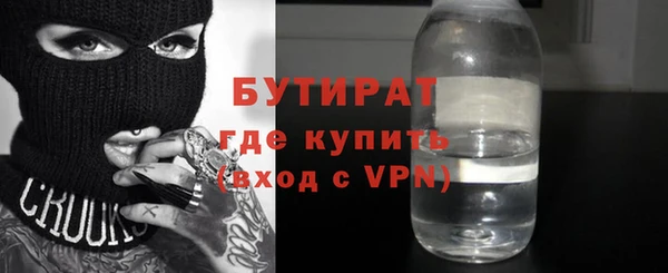 первитин Нефтегорск