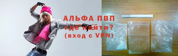 первитин Нефтегорск