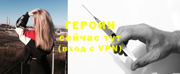 марки nbome Новодвинск