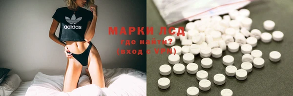 марки nbome Новодвинск