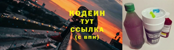 первитин Нефтегорск