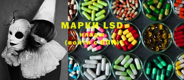 марки lsd Нефтекумск