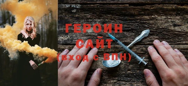 марки lsd Нефтекумск