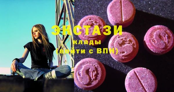 марки lsd Нефтекумск