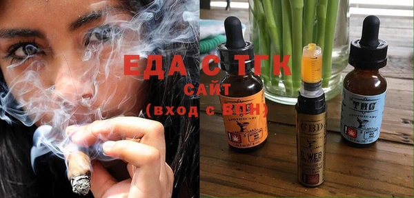 первитин Нефтегорск