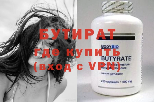 первитин Нефтегорск