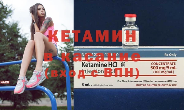 COCAINE Анива