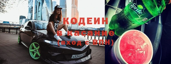 марки lsd Нефтекумск