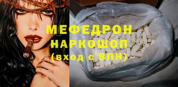 прущий лед Новокубанск