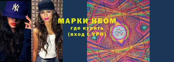 наркотики Нея