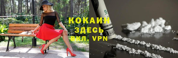 каннабис Новозыбков