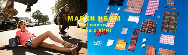 каннабис Новозыбков