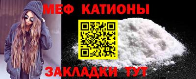 мефедрон VHQ Гай