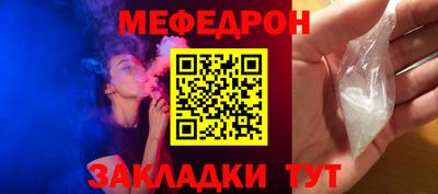 мефедрон VHQ Гай
