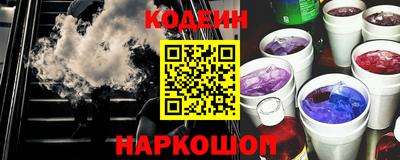 соль ск Гатчина