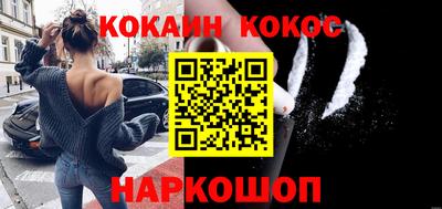 мефедрон VHQ Гай