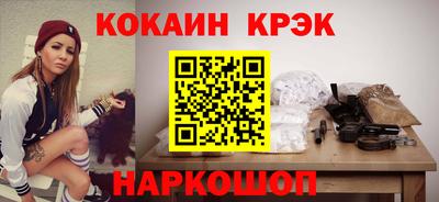 соль ск Гатчина