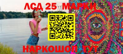соль ск Гатчина