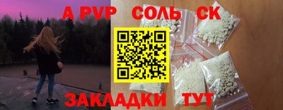 соль ск Изобильный
