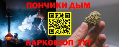 мефедрон VHQ Гай