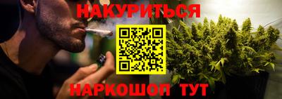 мефедрон VHQ Гай