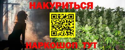 мефедрон VHQ Гай