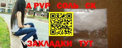 соль ск Гатчина