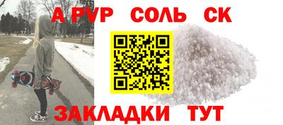 мефедрон VHQ Гай