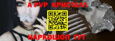 мефедрон VHQ Гай