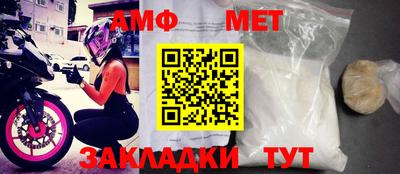 соль ск Гатчина