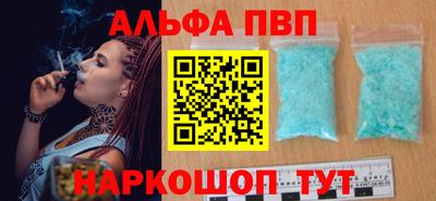 мефедрон VHQ Гай