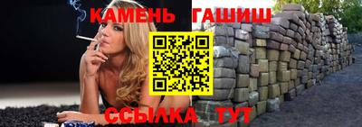 соль ск Гатчина