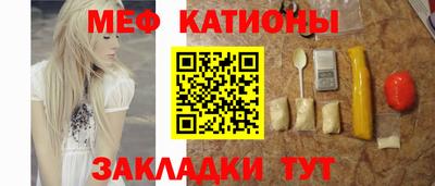 мефедрон VHQ Гай