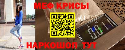 мефедрон VHQ Гай